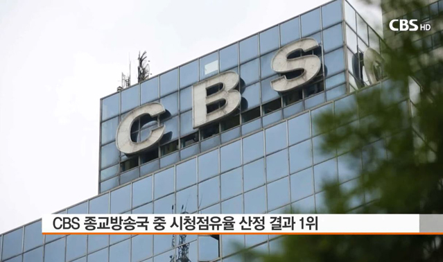CBS.JPG